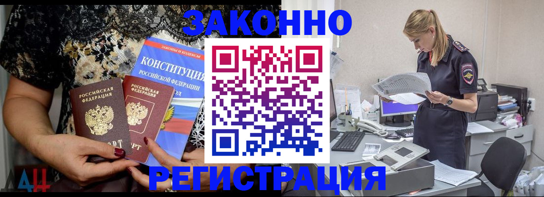 пропишу в квартире в Анапе